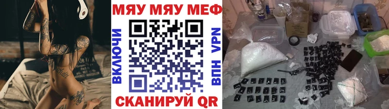 Где найти наркотики Благодарный АМФ БУТИРАТ КОКАИН blacksprut ссылки APVP Меф мяу мяу Псилоцибиновые грибы