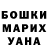 МДМА Molly Pjeter Bushi