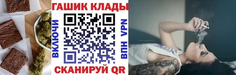 продажа наркотиков  гидра ТОР  Еда ТГК марихуана  Благодарный 