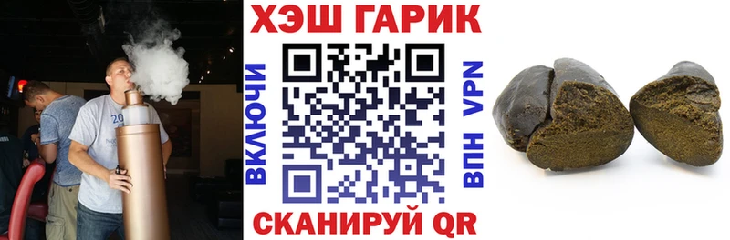 ГАШИШ ice o lator  Благодарный 