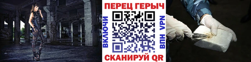 Героин белый  Благодарный 