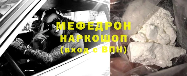 альфа пвп Валдай