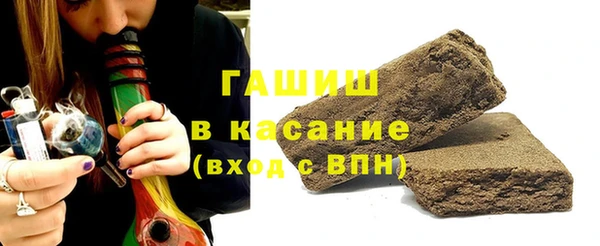 крисы Белокуриха