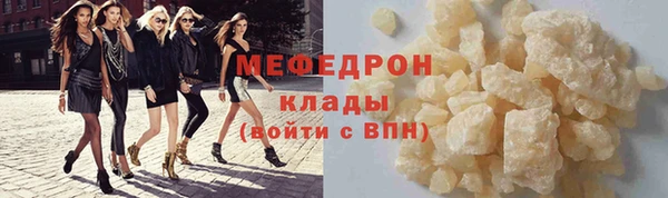 mix Беломорск