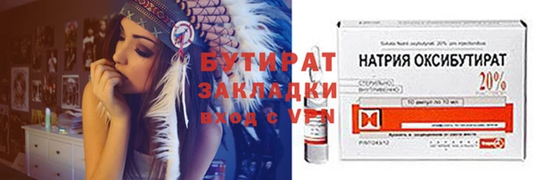 крисы Белокуриха