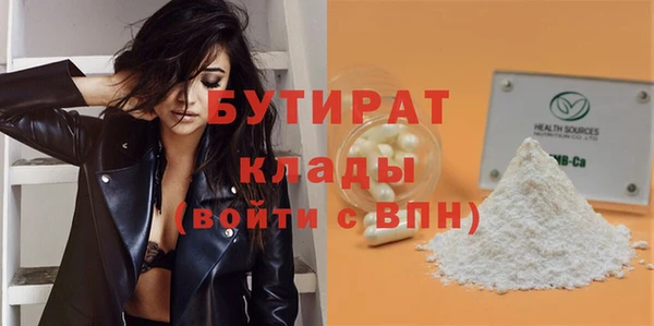 mix Беломорск