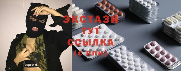 крисы Белокуриха