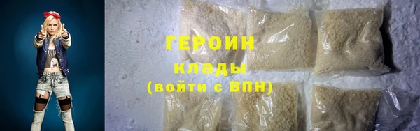 крисы Белокуриха