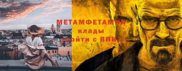 mix Беломорск