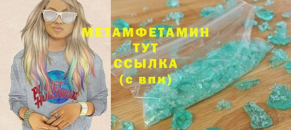герыч Баксан