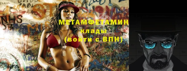 mix Беломорск