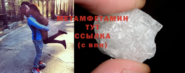 mix Беломорск