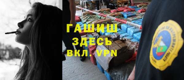 герыч Баксан