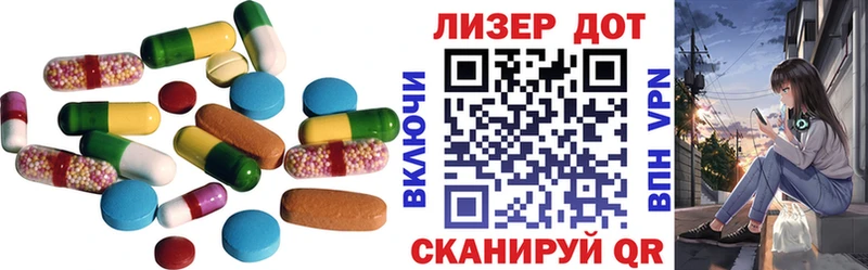 LSD-25 экстази кислота  ссылка на мегу рабочий сайт  Благодарный  как найти закладки 