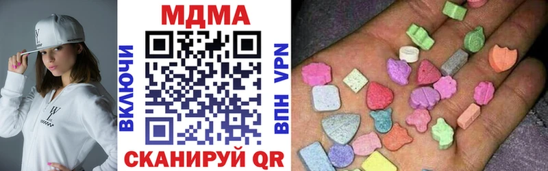 ссылка на мегу tor  закладка  Благодарный  МДМА VHQ 