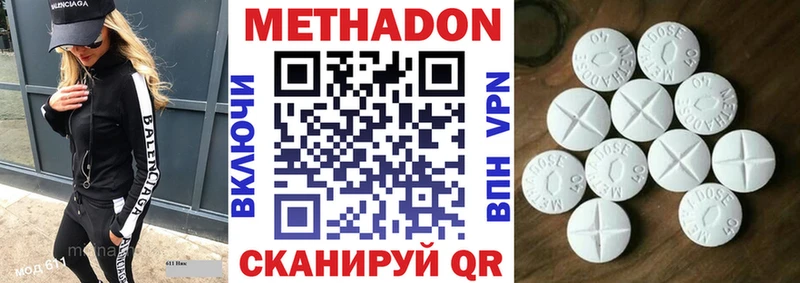 Метадон VHQ  Благодарный 