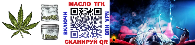 где продают   Благодарный  Дистиллят ТГК вейп с тгк 